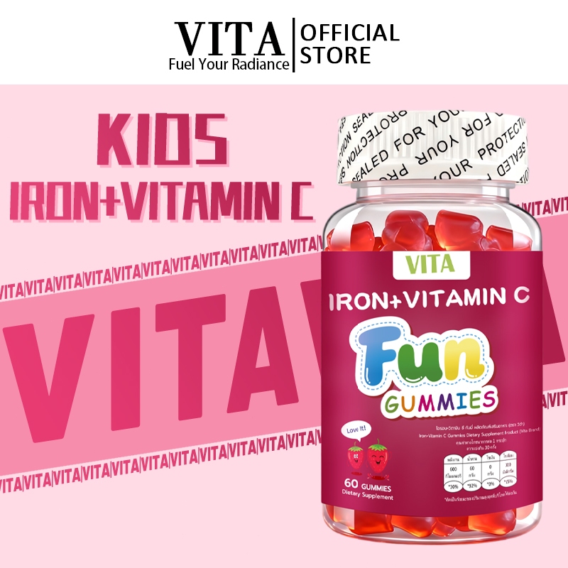 VITA ธาตุเหล็กสําหรับเด็ก วิตามินรวมซีเด็ก อาหารเสริม วิตามินบํารุงสมองKids IRON VitaminC Dietary Supplement 60 Gummies