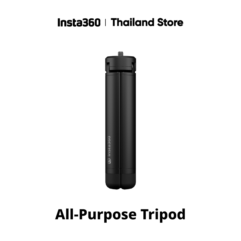 Insta360 Tripod | ขาตั้งกล้อง Insta360 | พกพาสะดวก ตั้งได้มั่นคง