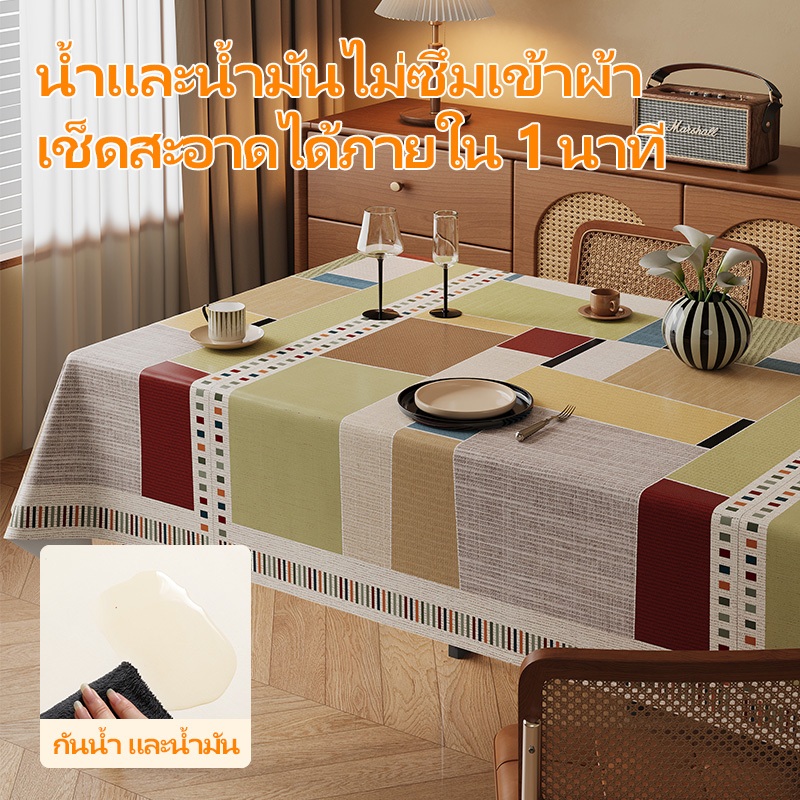 🚚ส่งจากไทย🚚 ผ้าปูโต๊ะ PVC ผ้าคลุมโต๊ะ แผ่นปูโต๊ะ กันน้ำ100% ไม่ต้องซัก เหมาะห้องครัว โต๊ะกินข้าว โต๊ะกาแฟ