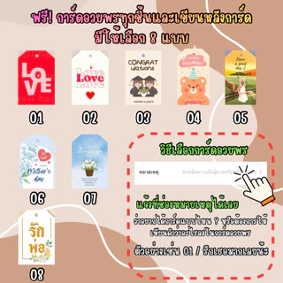 [ส่งฟรี]เซ็ตของขวัญวันแม่ กระถางดอกมะลิลวดกำมะหยี่ พร้อมกล่องใสผูกโบว์&การ์ดอวยพรฟรี มาลัยวันแม่ งานฝีมือสุดประณีต