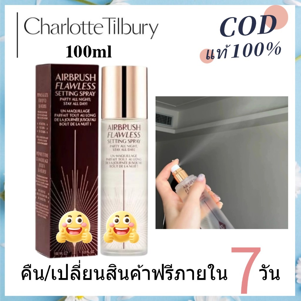 CT CHARLOTTE TILBURY Airbrush Flawless Setting Spray 100ml