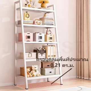 JOYNEST ชั้นวางของอเนกประสงค์ ทรงสี่เหลี่ยมคางหมู รับน้ำหนักได้ดี แข็งแรงทนทาน