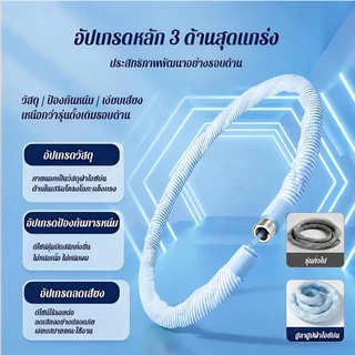 Sukha Fit ฮูล่าฮูปสปริง 2.5 กิโลกรัม Hula hoop โครงสร้างยืดหยุ่น นุ่มสบาย ไม่เจ็บเอว บริหารเอว ฮูลาฮูปสปริงนุ่ม