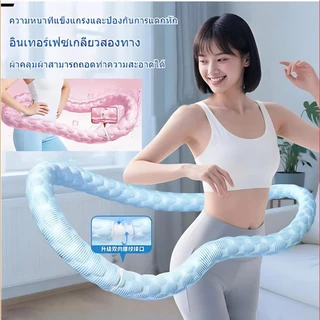 Sukha Fit ฮูล่าฮูปสปริง 2.5 กิโลกรัม Hula hoop โครงสร้างยืดหยุ่น นุ่มสบาย ไม่เจ็บเอว บริหารเอว ฮูลาฮูปสปริงนุ่ม