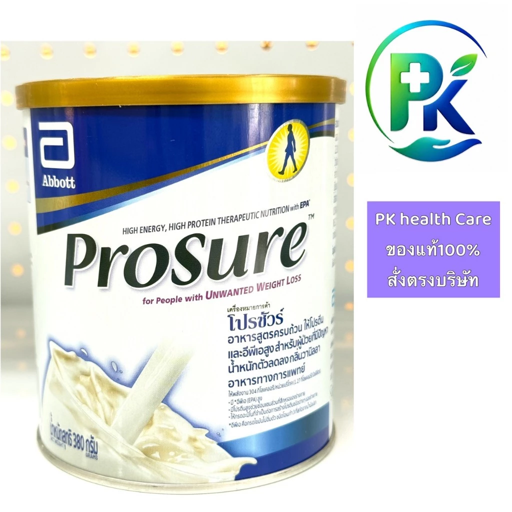 [ส่งฟรี] Prosure powder 380g โปรชัวร์ ชนิดผง กลื่นวานิลลา กลิ่นส้ม สำหรับผู้ป่วยมะเร็ง (มีหน้าร้าน ขอนแก่น ส่งทุกวัน)