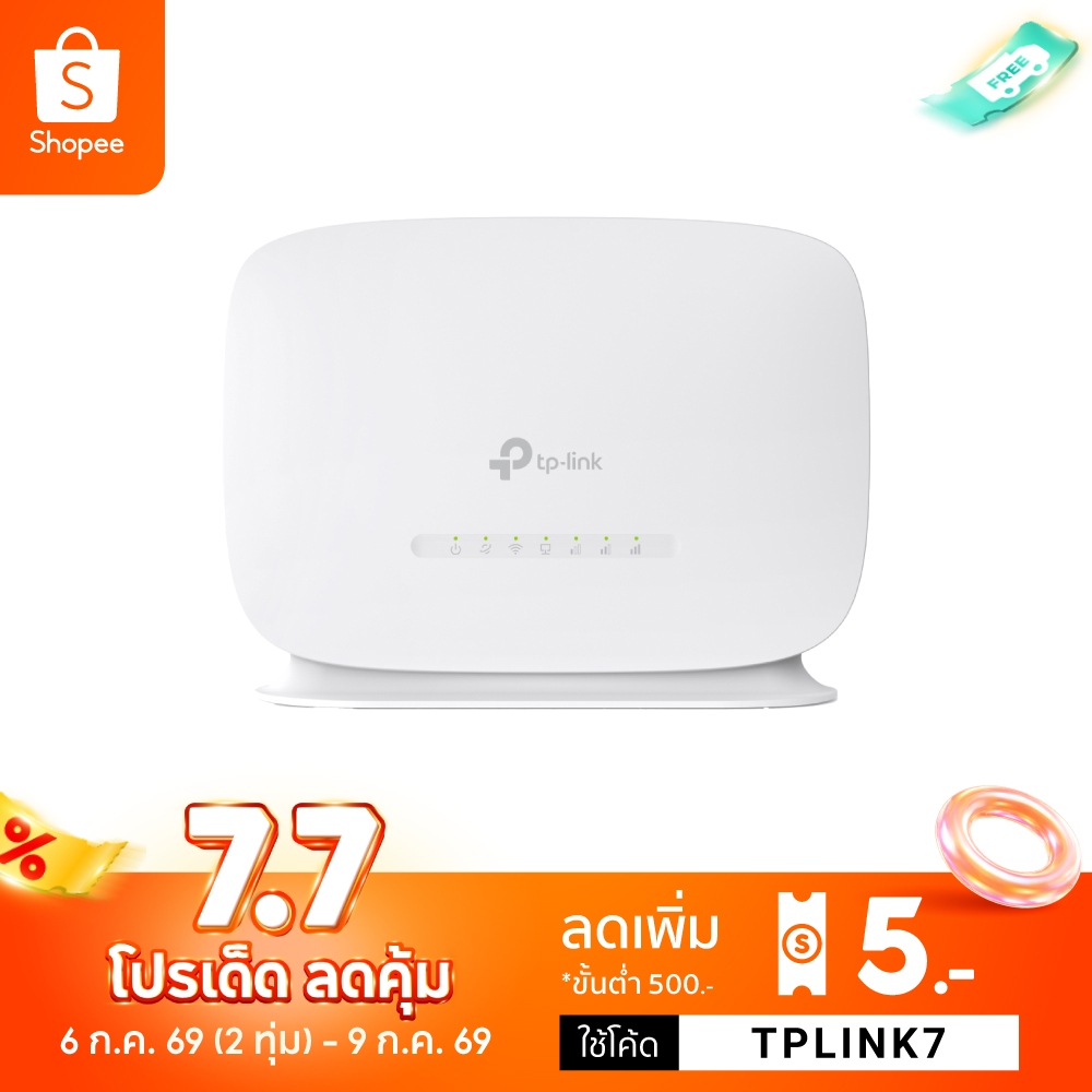 TP-Link TL-MR105 เราเตอร์ใส่ซิม4G 300 Mbps Wireless N 4G LTE Router เสียบซิมการ์ดก็ใช้ได้เลย แชร์ไวไฟได้สูงสุด 32อุปกรณ์