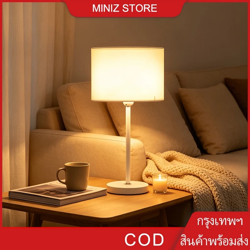LED โคมตั้งโต๊ะ 9W สามแสง ดีไซน์เรียบง่ายโมเดิร์น ห้องนอน หัวเตียง โรงแรม ห้องรับแขก ห้องทำงาน ออฟฟิศ ตกแต่ง โคมตั้งโต๊ะ