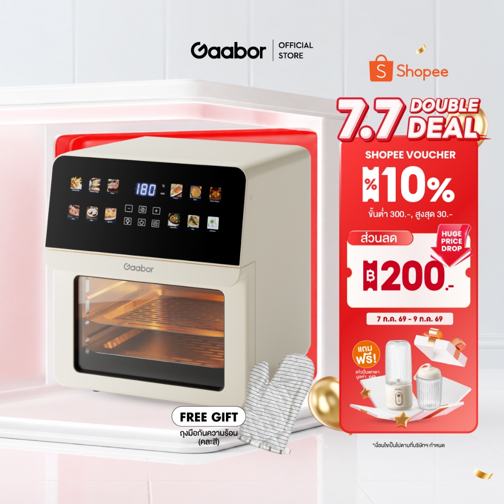 【New Arrival】Gaabor หม้อทอดไร้น้ำมัน 12L 1600W โต้ะสองชั้น 12เมนูอัจฉริยะ หน้าจอสัมผัส บานหน้าต่างมองเห็นได้