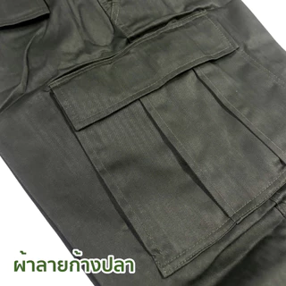 ชุด รด. ชุดฝึกนักศึกษาวิชาทหาร นศท. A Army❗️ปักชื่อและเครื่องหมาย 150 บาท❗️