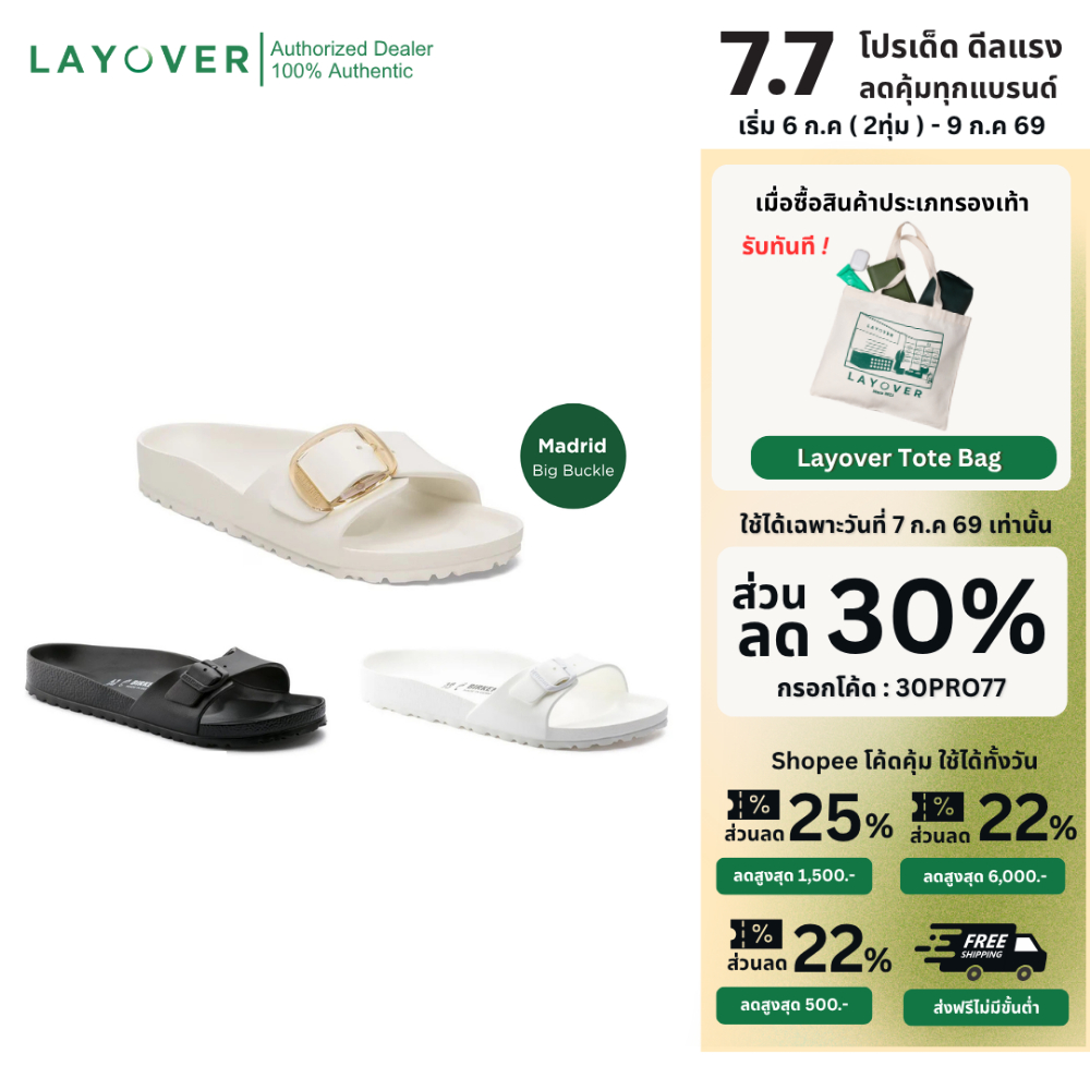 [ส่วนลด30% 30XTRA10007] รองเท้าแตะ BIRKENSTOCK Madrid EVA Sandals Unisex เบา กันน้ำ ใส่สบาย