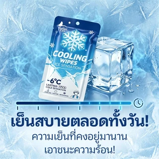 LunaVi Care ผ้าเย็นกันแดด กลิ่นมิ้นท์ 65x25ซม. ผ้าเย็นใช้แล้วทิ้ง คลายร้อน ลดเหงื่อ สำหรับกลางแจ้ง