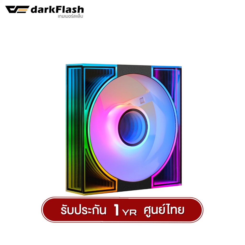 พัดลมระบายความร้อน DarkFlash DM8 12CM ARGB Cooling Fan รับประกัน 1 ปี