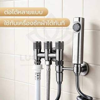 LUCKYLOTUS วาล์วน้ำลอยอัตโนมัติ 3 ทาง วัสดุแข็งแรง ทนทาน มีให้เลือก 3 สี แถมฟรีเทปพันเกลียว ใช้งานได้นาน