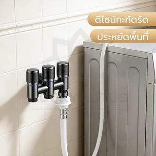 LUCKYLOTUS วาล์วน้ำลอยอัตโนมัติ 3 ทาง วัสดุแข็งแรง ทนทาน มีให้เลือก 3 สี แถมฟรีเทปพันเกลียว ใช้งานได้นาน