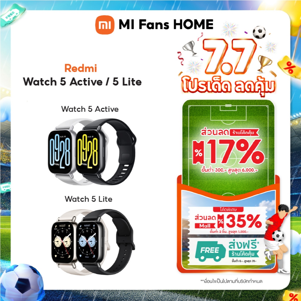 ( รับประกันศูนย์ไทย 1 ปี ) Xiaomi Redmi Watch 5 Active /  5 Lite / 3 Active คุณสมบัติการติดตามข้อมูลสุขภาพที่ครอบคลุม