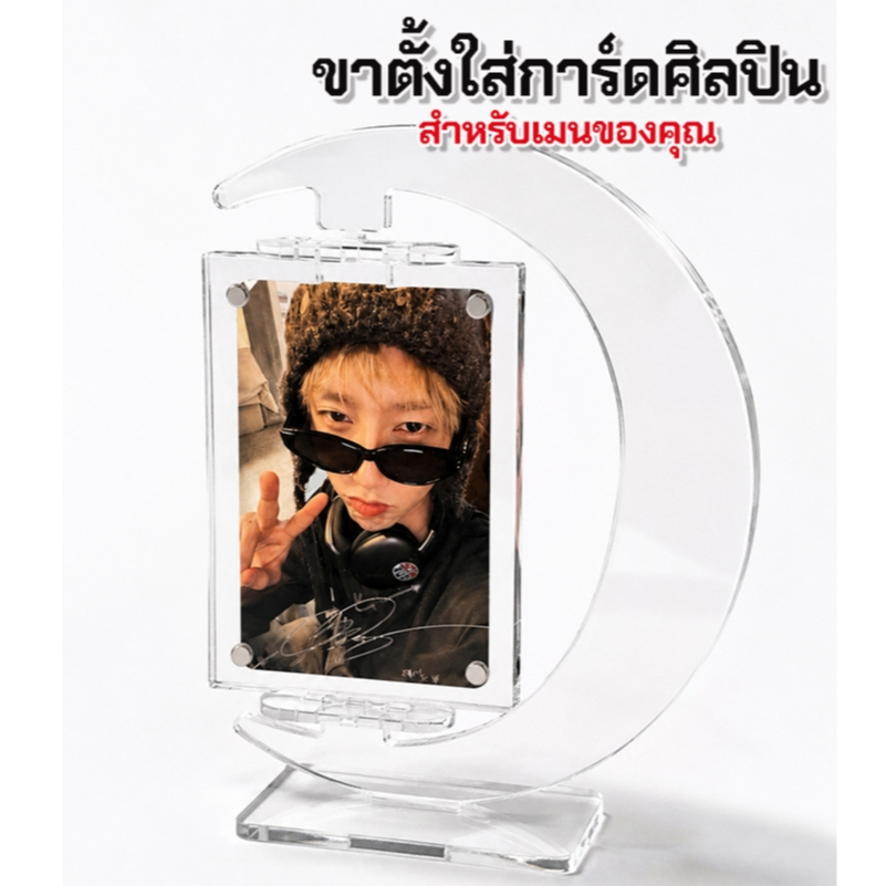 ☘️ พร้อมส่ง | ถูก ☘️【 กรอบใส่การ์ด เมนของคุณ 】ซองใส่การ์ด ซองใส่โฟโต้การ์ด กรอบรูปตั้งโต๊ะ