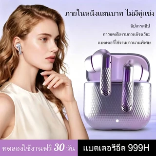 หูฟังบลูทูธ TWS ไร้สายรุ่นใหม่ ตัดเสียงรบกวนอัจฉริยะ AI ชิป 6.0 ไม่รั่วเสียง รองรับทั้งไอโฟนและแอนดรอยด์ 905
