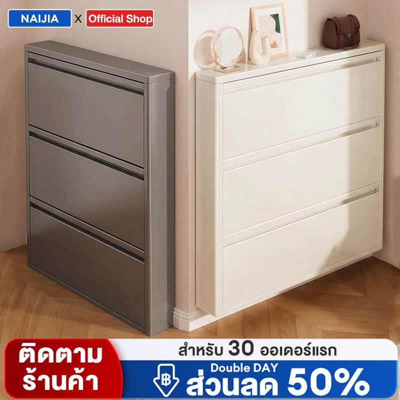 ตู้รองเท้า ตู้รองเท้าเหล็ก ทรงบางพิเศษ 12ซม. ประหยัดพื้นที่ ดีไซน์มินิมัล แข็งแรง ทนทาน ไม่บวมน้ำ ไม่เป็นเชื้อรา