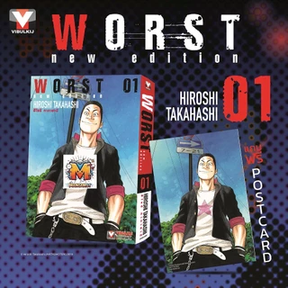 Worst (New Edition) 🔥 เวอร์ส [Pre-Order เล่ม 2 **ออกเดือนกันยายน]