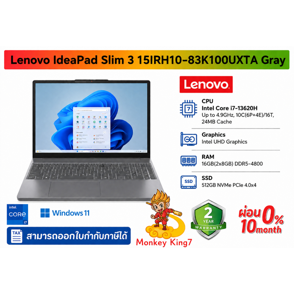 Notebook Lenovo IdeaPad Slim 3 15IRH10 83K100UXTA intel Core i7-13620H/16GB/512GB SSD/15.3″/Win11Hom