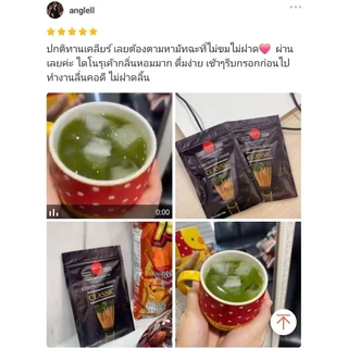 มัทฉะพร้อมดื่ม Dainoru cold matcha 500ml - ผสมน้ำแล้ว(เก็บได้ 7 วัน) - แบบแห้ง เติมน้ำเอง(เก็บได้30 วัน) MCCOLD