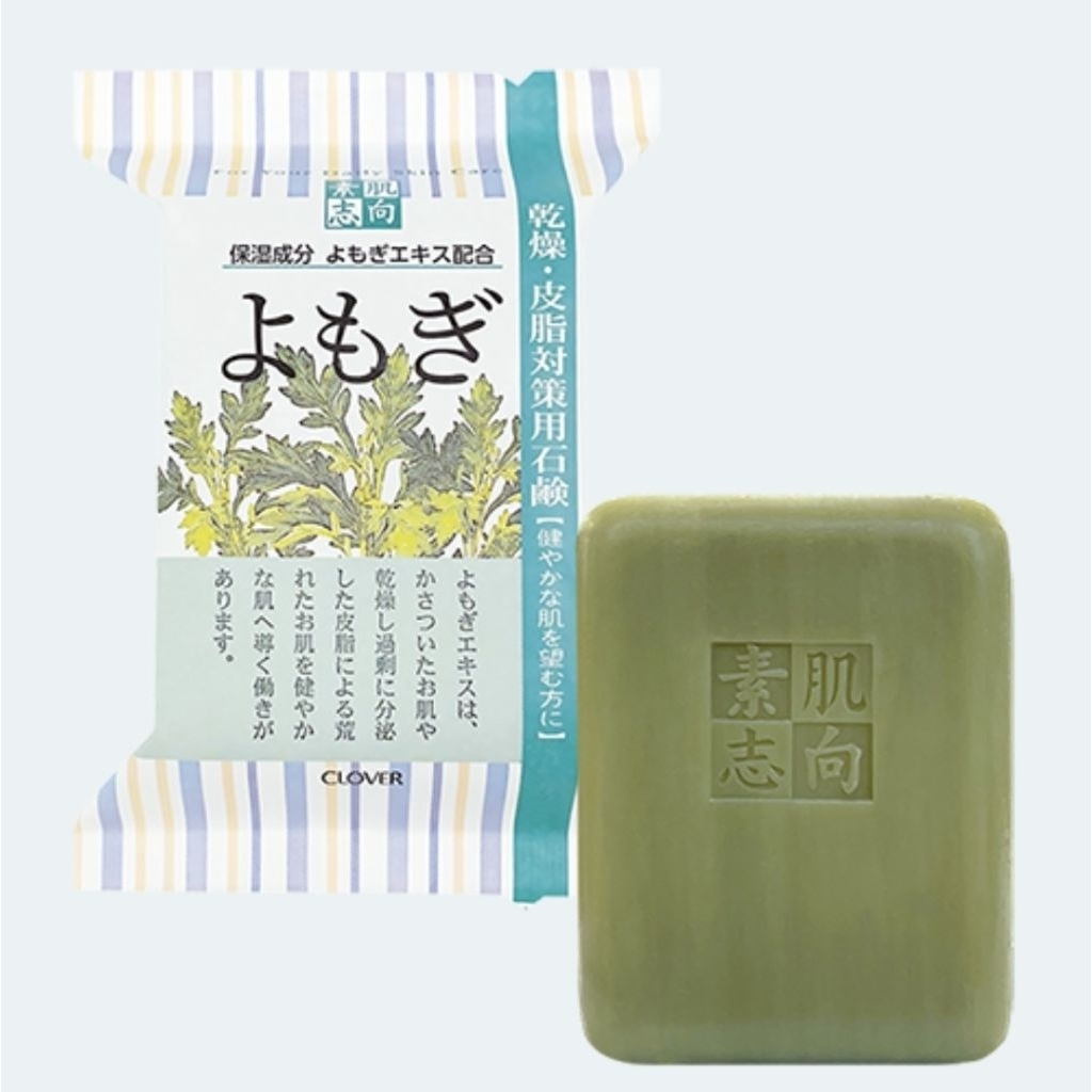 สบู่โยโมกิ ญี่ปุ่น Yomogi Soap 120g สารสกัดใบโยโมกิ สำหรับผิวแห้ง ผิวมัน ทำความสะอาดผิว อ่อนโยน Made