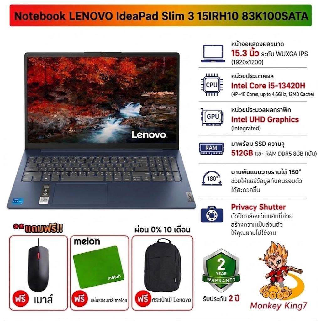 Notebook Lenovo IdeaPad Slim 3 15IRH10 83K100SATA i5-13420H/8GB/512GB M.2 SSD/Intel UHD Graphics/15.3" WUXGA/Dos/3Y