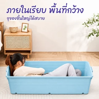 Tidy กล่องเก็บของใต้เตียง พร้อมล้อเลื่อน ความจุสูง กล่องเก็บของพับได้ เนกประสงค์ ออแกไนเซอร์สําหรับห้องทํางานและหอพัก