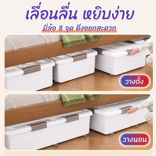 Tidy กล่องเก็บของใต้เตียง พร้อมล้อเลื่อน ความจุสูง กล่องเก็บของพับได้ เนกประสงค์ ออแกไนเซอร์สําหรับห้องทํางานและหอพัก