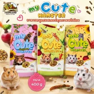 My Cute อาหารแฮมสเตอร์ ขนาด 400 กรัม 🐹🌾