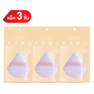 L'OCEAN พัฟแต่งหน้าทรงสามเหลี่ยม พัฟกำมะหยี่เนื้อนุ่ม ละเอียดพิเศษ สำหรับลงแป้งพัฟ แป้งฝุ่น ไม่เป็นคราบ