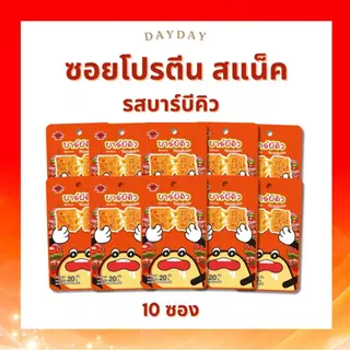 โปรลดหนักกลางปี (1+1) ซอยโปรตีน 1 กล่อง แถมอีก 1 กล่อง ในราคาเพียง 249 บาท จากปกติ480 บาท 3วันเท่านั้น!!