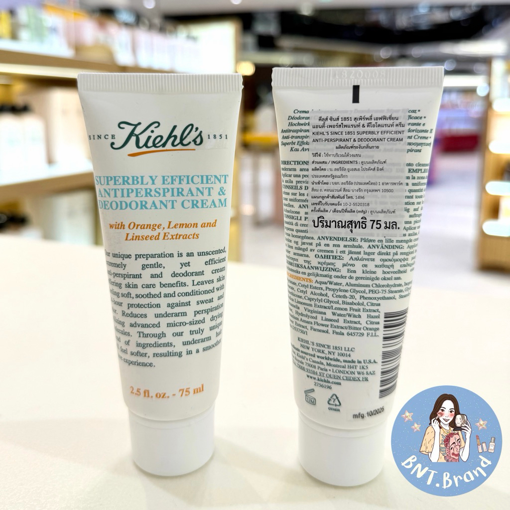 💥พร้อมส่ง💥ครีมรักแร้ Kiehl's Superbly Efficient Antiperspirant & Deodorant Cream 75 ml. (แท้ 💯 ป้ายห