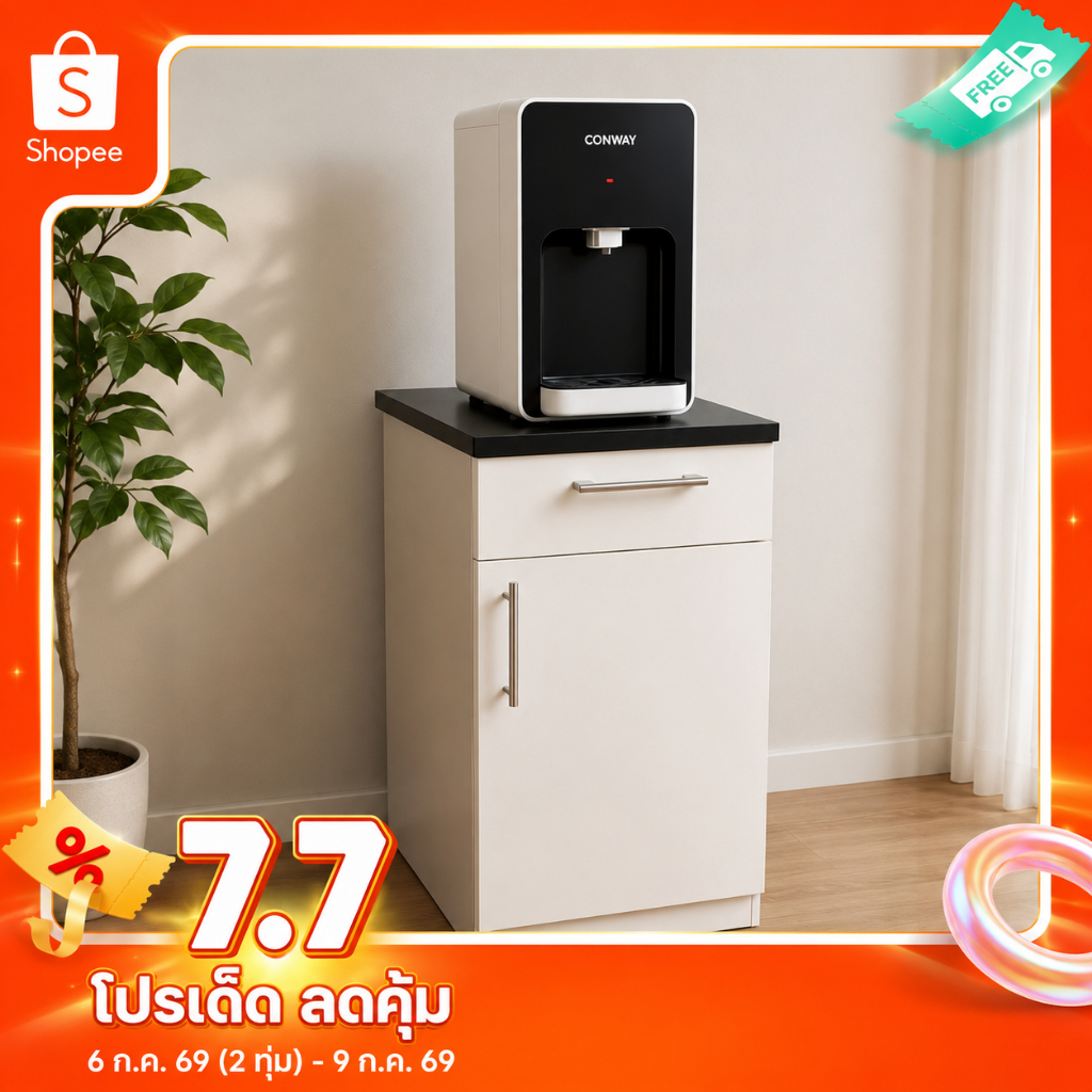🔥สินค้าประกอบสำเร็จ🔥Hawa 90 Furniture#2 วางเครื่องกรองน้ำ ขนาด 55*40*80💦✔️
