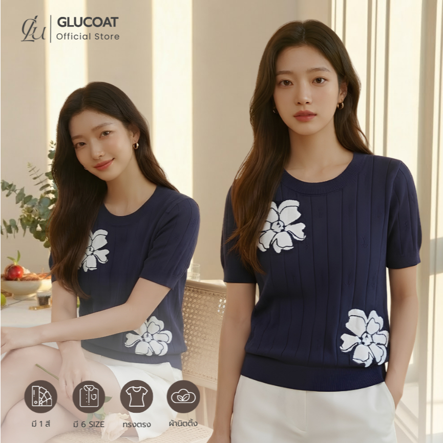 Glucoat | [A695] เสื้อนิตติ้งไหมพรมแขนสั้นสีกรม แต่งลายดอกไม้สีขาว ชายเสื้อจั๊มเอว