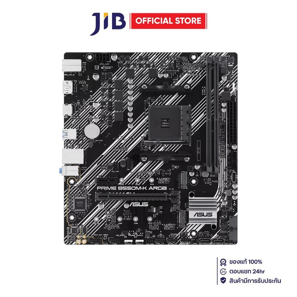 MAINBOARD (เมนบอร์ด) ASUS PRIME B550M-K ARGB - AMD SOCKET AM4 DDR4 MICRO-ATX