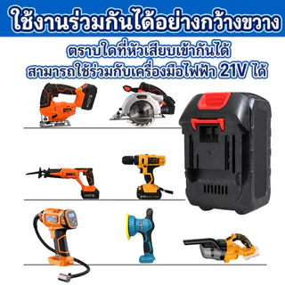 🔋 แบตเตอรี่ 🔋 299VF/468VF/599VF Makita แบตเตอรี่ลิเธียม ไฟฟ้า แบตสว่านไร้สาย Li-ion battery แบตเตอรี่ความจุสูง