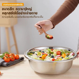 กะละมังสแตนเลสมีรู 304 กะละมังรูล้างผัก ผลไม้อย่างหนา สแตนเลสแท้ ไม่ขึ้นสนิม ใช้ดี ช่วยให้ผัก ผลไม้ เสด็จน้ำ มีให้เลือก