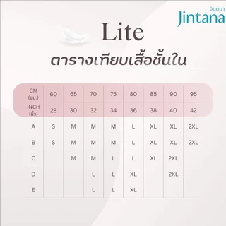 [สินค้าใหม่] Jintana เสื้อชั้นใน รุ่น Lite รหัส JBN103S1 บราไร้โครง มีตะขอปรับระดับ ผ้าเงา
