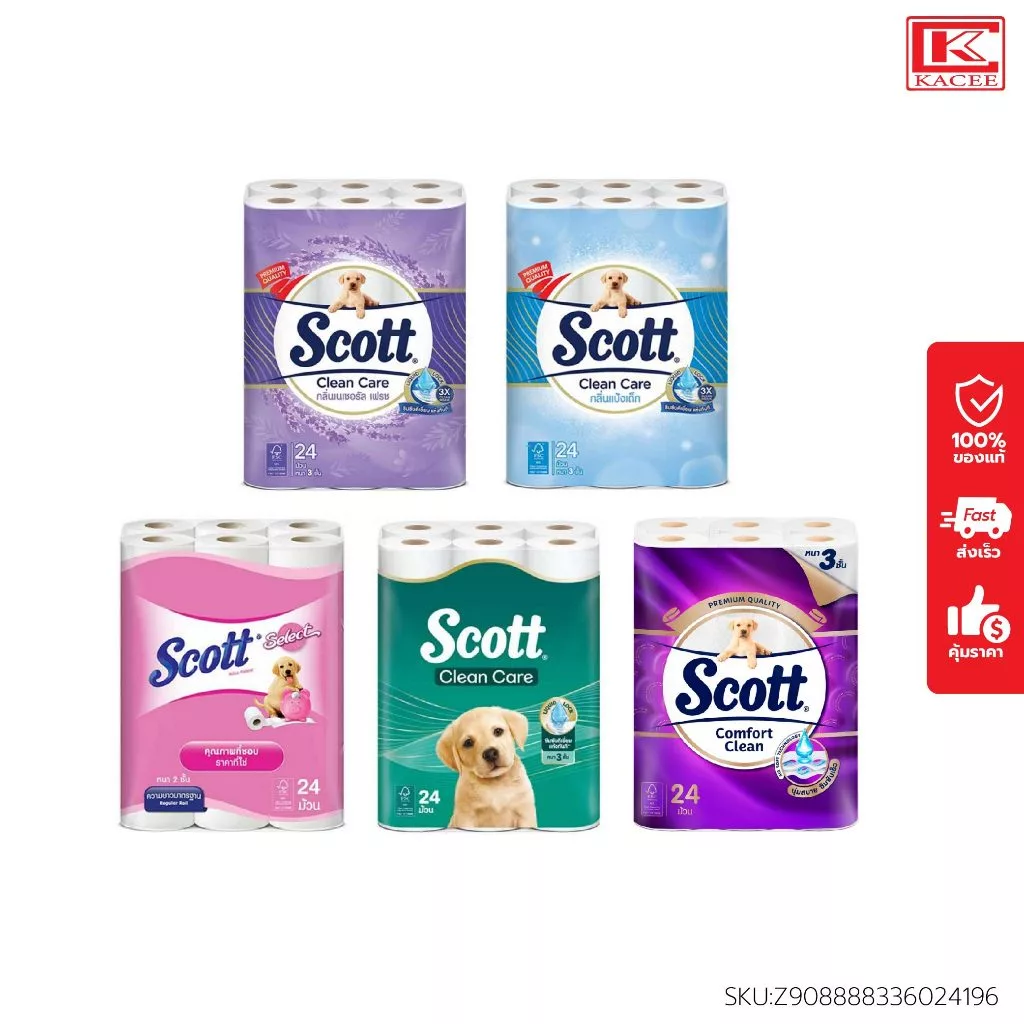 Scott สก๊อตต์ กระดาษทิชชู่ คลีนแคร์ สกินแคร์ ซีเลคท์ แพ็ค 24 ม้วน มี 6 สูตร หนา 2-3 ชั้น ซึมซับทันใจ แห้งสบายทันที