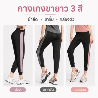 AlwaysAgirl พร้อมส่ง กางเกงออกกำลังกายผู้หญิง ขาสั้น/ขายาว เอวสูง ผ้ายืด ระบายอากาศ ใส่วิ่ง โยคะ ฟิตเนส SSS02
