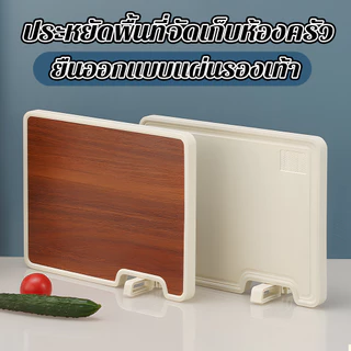 (ไม้จันทน์มะเกลือ+ สแตนเลสเกรด 316) เขียง สองด้าน ใช้ได้สองด้าน ป้องกันเชื้อรา ขึ้นสนิม สแตนเลสเขียง เขียงอเนกประสงค์