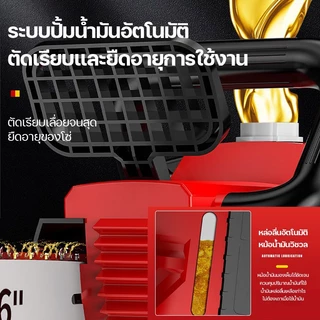 เลื่อยไฟฟ้า 16นิ้ว เลื่อยโซ่ไฟฟ้าไร้สาย 9980W 42V เลื่อยไฟฟ้าไร้สาย เครื่องตัดไม้ Li-ion เลื่อยโซ่ยนต์ เลื่อยตัดไม้