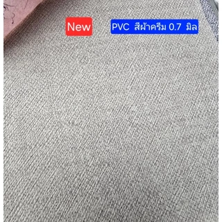 ปลอกหนัง PVC หุ้มที่นอนแบบซิปตัวยูสวมทับ ประเภทหนัง PVC