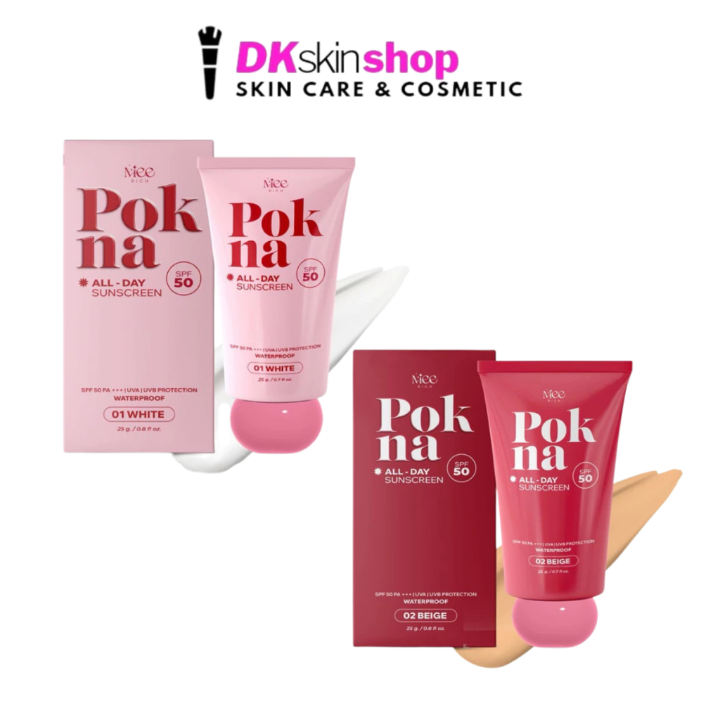 มีดี บิวตี้ ริช พอกหน้า มีริช (ปริมาณ 25 กรัม) แพ็คเกจใหม่ MEEDEE BEAUTY RICH POK NA SPF50 (มี 2 สูต