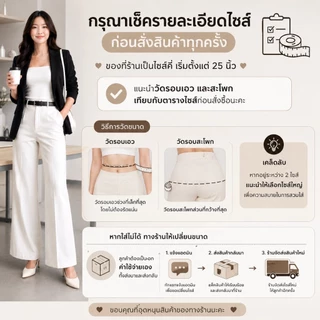 P58!! รุ่นใหม่ กางเกงขากระบอกเอวสูง กางเกงเอวสูง กางเกงทำงานที่ใส่แมทได้ง่าย ใส่แล้วดูสวย เทห์ อย่างมีสไตล์