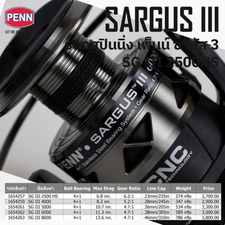 รอกสปินนิ่ง เพ็นน์ ซากัส 3 ขนาด 2500-8000 / Penn Sargus III Spinning Reel size 2500-8000