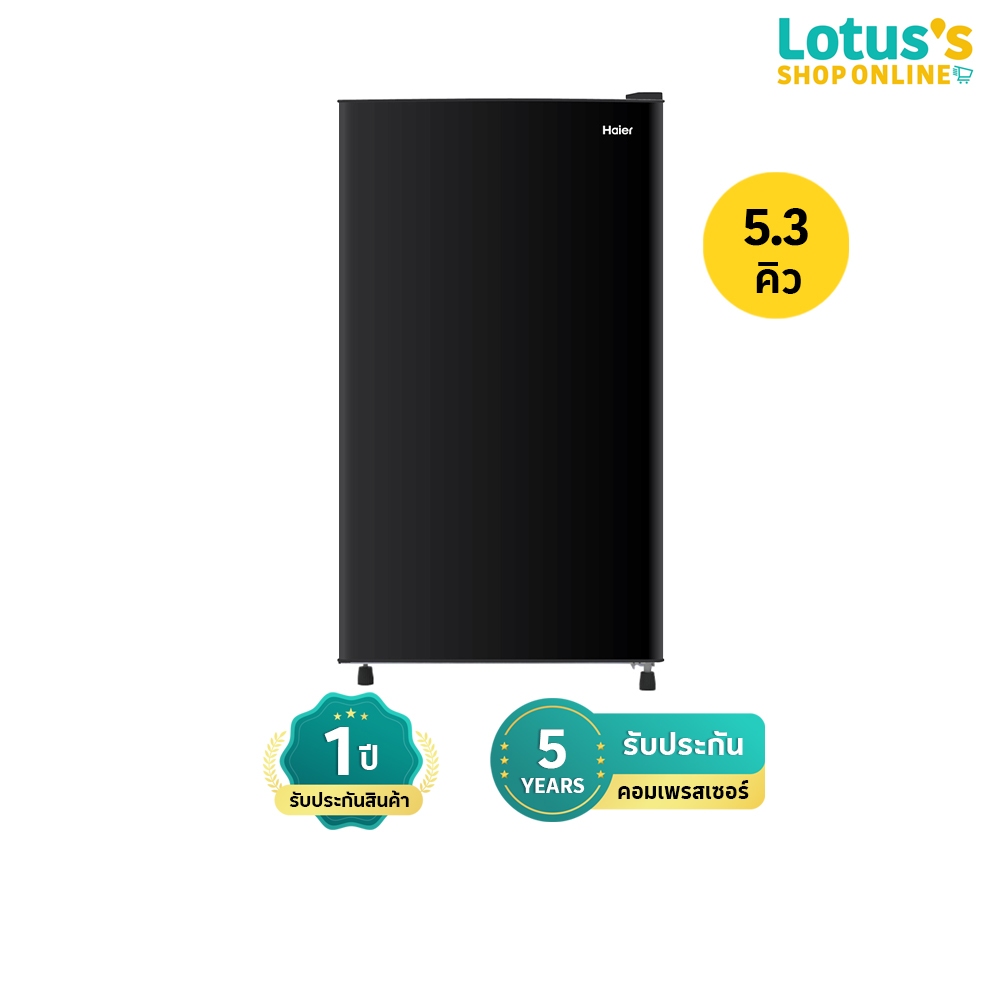 ไฮเออร์ ตู้เย็น 1 ประตู ขนาด 5.3 คิว สีดำด้าน  รุ่น HR-SD149 HAIER 1-DOOR REFRIGERATOR 5.3 CU.FT MATTE BLACK