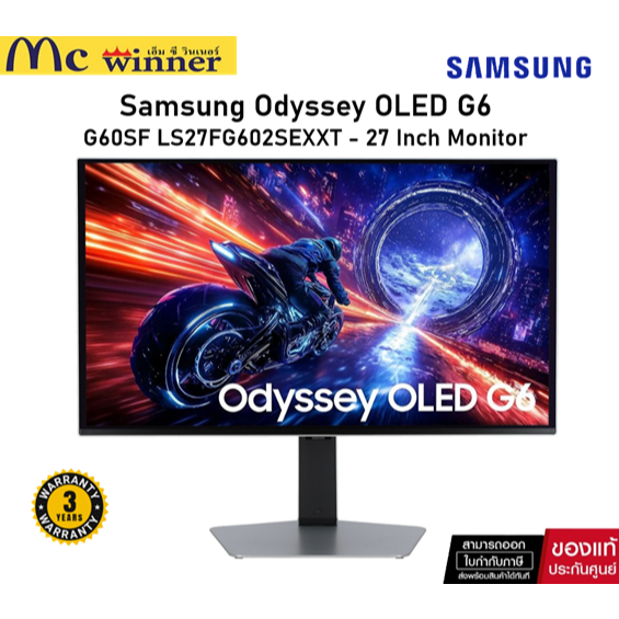 Samsung Odyssey OLED G6 G60SF LS27FG602SEXXT-27" Monitor OLED 2K 500Hz AMD Freesync Premium Pro Nvid