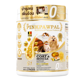 (1,000g)Pinkpawpal Coat & Muscle Support อาหารเสริมสูตรบำรุงขนและกล้ามเนื้อ สำหรับน้องแมว